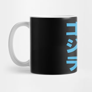 kanji Mug